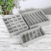 Набор органайзеров &laquo;Правило&raquo;, 3 шт: 33&times;28&times;9, 33&times;16&times;9 см, 20 ячеек, 7 ячеек, 6 ячеек, цвет бежевый