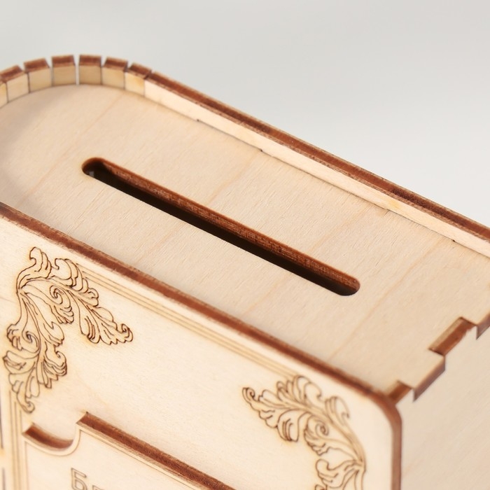 Копилка-книга Копилка-книга "Благополучия вашему дому" 13,5х9х4,5 см