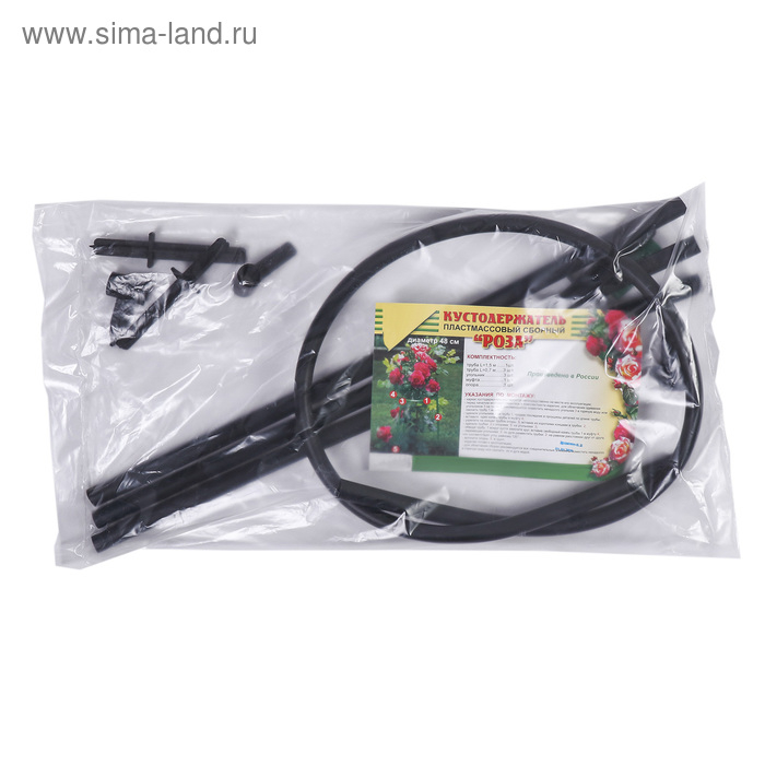 Кустодержатель, d = 48 см, h = 70 см, ножка d = 2 см, пластик, чёрный &laquo;Роза&raquo;