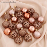 Набор шаров пластик d-4 см, 35 шт "Феерия"