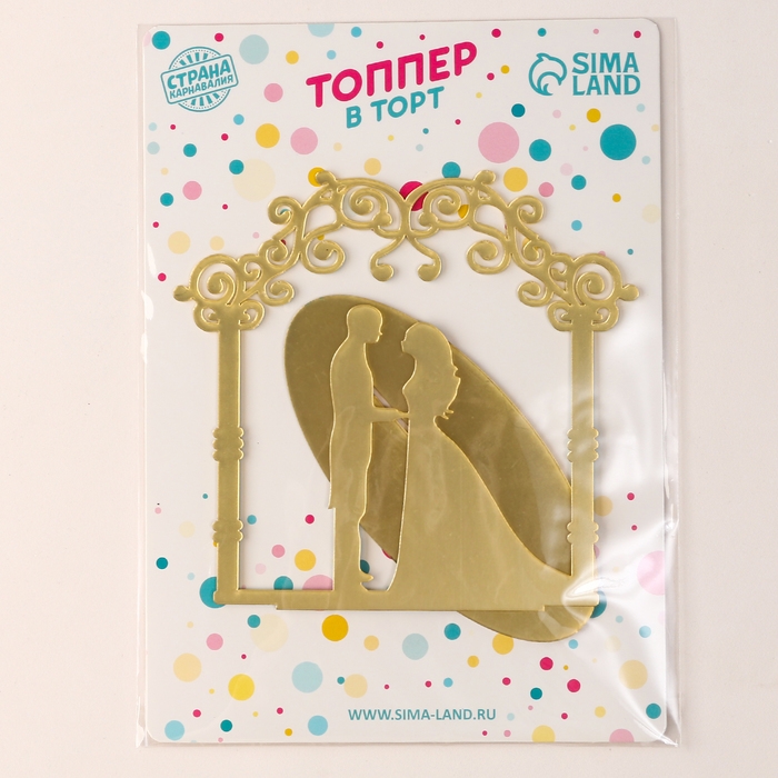 Топпер &laquo;Свадебная церемония&raquo;, цвет золото
