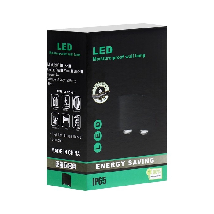 Светильник фасадный «Полусфера», FSD-072, 4 Вт, 4000К, 2 луча, IP65, 220 В, пластик, белый 1008420 Светильник фасадный «Полусфера», FSD-072, 4 Вт, 4000К, 2 луча, IP65, 220 В, пластик, белый 1008420