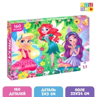Пазл «Добрые феи», 160 элементов Пазл «Добрые феи», 160 элементов