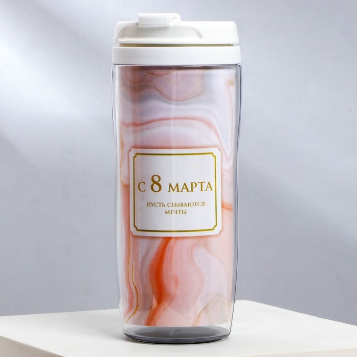 Термостакан со вставкой «Пусть сбываются мечты 8 марта» 350 мл Термостакан со вставкой «Пусть сбываются мечты 8 марта» 350 мл