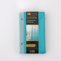 Штора для ванны SAVANNA «Градиент», 180×180 см, EVA, цвет морская волна Штора для ванны SAVANNA «Градиент», 180×180 см, EVA, цвет морская волна