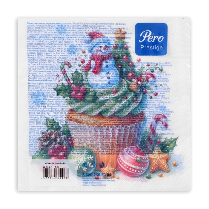 Новогодние салфетки бумажные Pero Prestige &laquo;Кексик&raquo;, 3 слоя, 33х33 см, 20 шт
