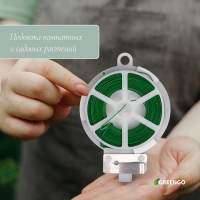 Проволока подвязочная, 50 м, зелёная, Greengo Проволока подвязочная, 50 м, зелёная, Greengo