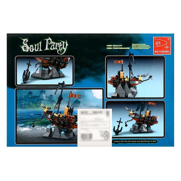 Конструктор Пираты &laquo;Фрегат на рифе&raquo;, 154 детали