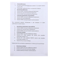Часы настольные - органайзер для канцелярии: будильник, термометр, календарь, 15.1 х 4.7 см Часы настольные - органайзер для канцелярии: будильник, термометр, календарь, 15.1 х 4.7 см