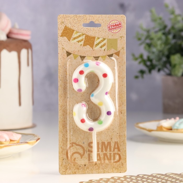 Свеча в торт на день рождения «Конфетти», цифра Свеча в торт на день рождения «Конфетти», цифра "3" , ГИГАНТ, 9 см