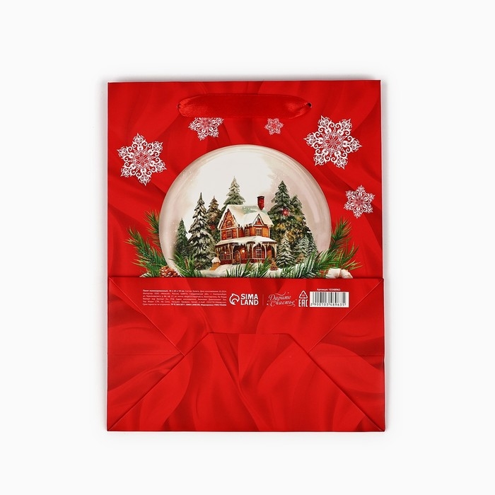 Пакет подарочный новогодний ламинированный &laquo;Новогодний шар&raquo;, MS 18 х 23 х 10 см , Новый год