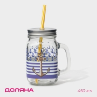 Кружка стеклянная с крышкой и трубочкой Доляна «Моряк», 450 мл, 10×7,5×13 см Кружка стеклянная с крышкой и трубочкой Доляна «Моряк», 450 мл, 10×7,5×13 см