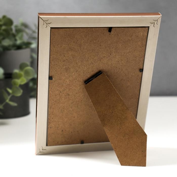 Фоторамка пластик 13х18 см Фоторамка пластик 13х18 см "Серебристые 3D ромбы с медной полосой" 20,8х15,8 см