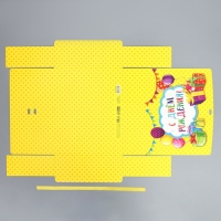 Коробка подарочная, упаковка, &laquo;С днём рождения&raquo;, 31 х 24.5 х 8 см