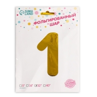 Шар фольгированный 32" &laquo;Цифра 1&raquo;, на подставке, цвет золото
