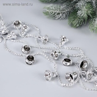 Бусы на ёлку 2,7 м "Колокольчики узорные" микс Бусы на ёлку 2,7 м "Колокольчики узорные" микс