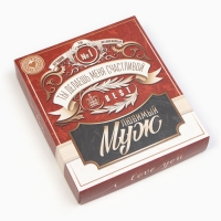 Полотенце махровое "Любимый муж" 35х50 см, 100% хлопок, 350 г/м2 Полотенце махровое "Любимый муж" 35х50 см, 100% хлопок, 350 г/м2