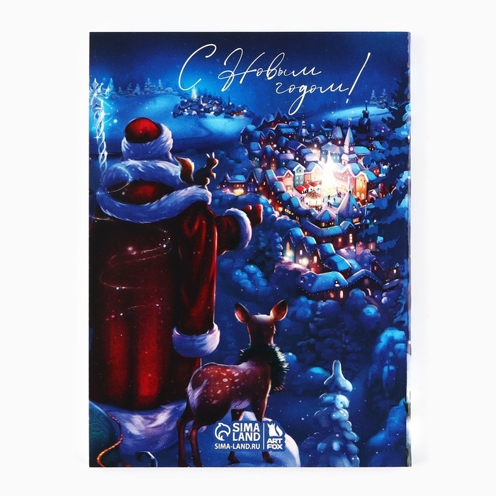 Подарочный набор новогодний ежедневник и чайные свечи &laquo;Всё сбудется загадывай&raquo;