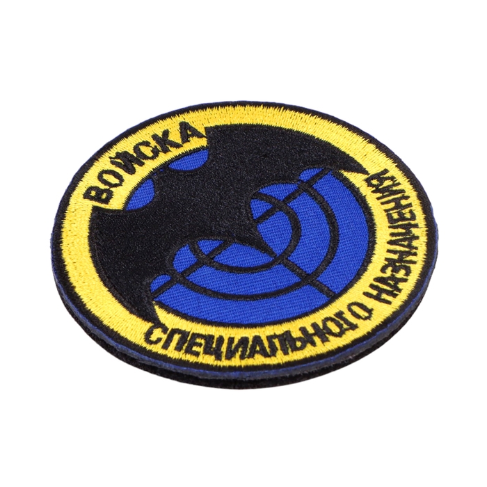 Нашивка - шеврон Нашивка - шеврон "Разведка", 8 см