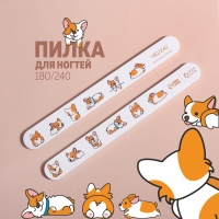 Пилка - наждак &laquo;Корги&raquo;, абразивность 180/240, 18 см