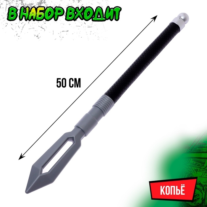 Набор ниндзя &laquo;Ночной воин&raquo;, 3 предмета