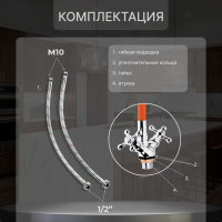 Смеситель для кухни ZEIN Z2107, двухвентильный, силиконовый излив, оранжевый/хром Смеситель для кухни ZEIN Z2107, двухвентильный, силиконовый излив, оранжевый/хром