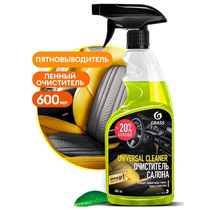 Очиститель обивки Grass Universal cleaner, триггер, 600 мл Очиститель обивки Grass Universal cleaner, триггер, 600 мл