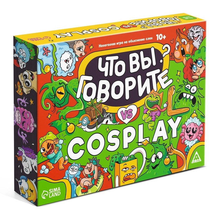 Новогодняя настольная игра &laquo;Новый год: Что вы говорите VS Cosplay&raquo;, 100 карт, 6 загубников, 10+