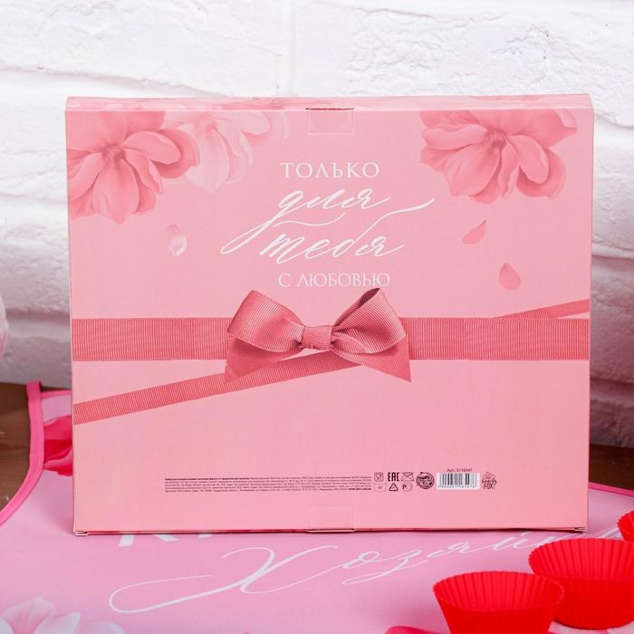 Набор «Лучшей хозяйкем кухонный фартук 50см х 70см и формы для выпечки Набор «Лучшей хозяйкем кухонный фартук 50см х 70см и формы для выпечки