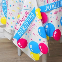 Скатерть одноразовая &laquo;С днём рождения&raquo; шары, прозрачная, 130х200 см