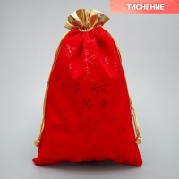 Мешочек подарочный замша &laquo;Поздравляю от души&raquo;, снежинки, тиснение, 20 х 30 см +/- 1.5 см, Новый год