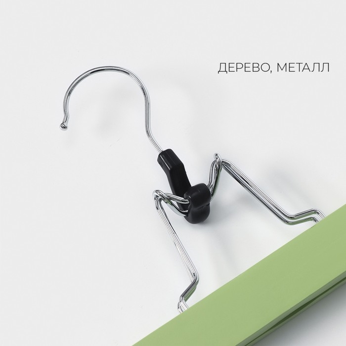 Вешалки для брюк и юбок LaDо́m Brillant, 30&times;17&times;2,4 см, 2 шт, деревянные, цвет фисташковый