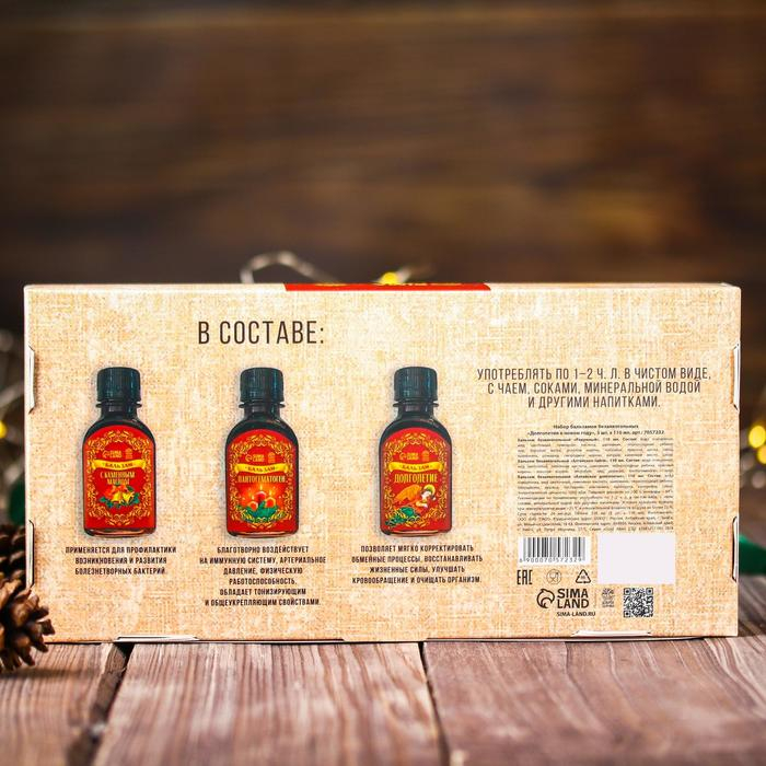 Набор бальзамов безалкогольных «Новый год: Долголетия в новом году» 3 шт. x 110 мл. Набор бальзамов безалкогольных «Новый год: Долголетия в новом году» 3 шт. x 110 мл.