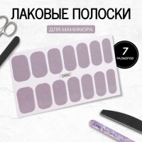Лаковые полоски для маникюра, 14 шт, с блёстками, цвет серый Лаковые полоски для маникюра, 14 шт, с блёстками, цвет серый