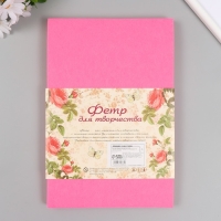 Фетр жесткий 2 мм "Телесно-розовый" набор 10 листов формат А4 Фетр жесткий 2 мм "Телесно-розовый" набор 10 листов формат А4