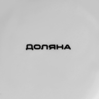 Салатник фарфоровый Доляна &laquo;Марокко&raquo;, 600 мл, d=15,5 см, цвет чёрный