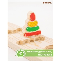 Рамка-вкладыш &laquo;Игрушки&raquo;