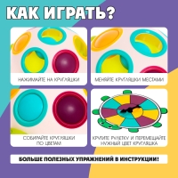 Развивающий набор &laquo;Умный жук&raquo;