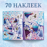 Книга с наклейками &laquo;Найди отличия&raquo;, А5, 16 стр., Холодное сердце