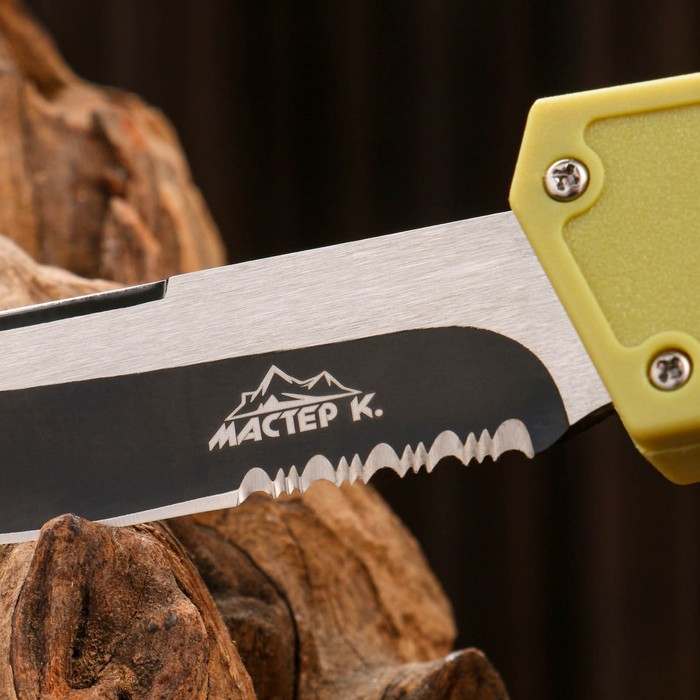 Нож автоматический Нож автоматический "Выстрел" 21см, клинок 85мм/1,1мм