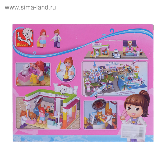 Конструктор &laquo;Розовая Мечта: зоомагазин&raquo;, 195 деталей