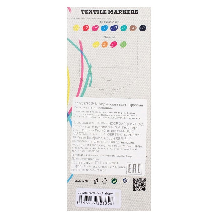 Маркер для ткани 3.0 мм Koh-I-Noor 3203/70, длина письма 500 м, неоновый жёлтый