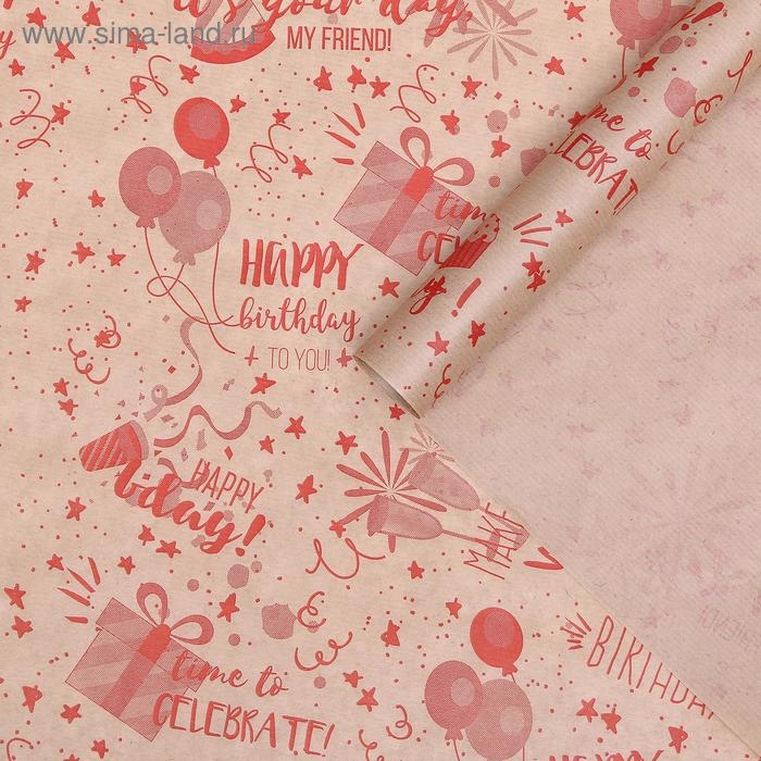 Бумага упаковочная крафт Бумага упаковочная крафт "Happy red", 0,6 x 10 м