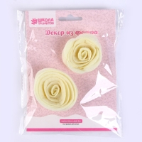 Набор для творчества: декор из фетра и набор бусин «Цветочный орнамент» Набор для творчества: декор из фетра и набор бусин «Цветочный орнамент»