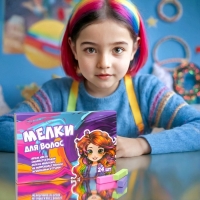 Мелки для волос, 24 шт. Мелки для волос, 24 шт.