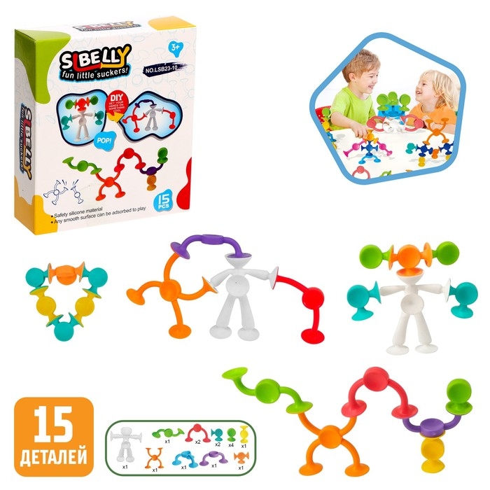Конструктор &laquo;Забавные присоски&raquo;, 15 деталей
