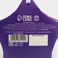 Новый год! Чай чёрный &laquo;Талисман удачи&raquo;, вкус: лимон, 20 г.