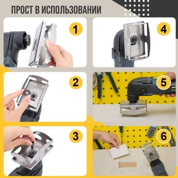 Насадка для МФИ ТУНДРА, квадратный резак для гипсокартона, дерева, пластика, 95х95х40 мм Насадка для МФИ ТУНДРА, квадратный резак для гипсокартона, дерева, пластика, 95х95х40 мм