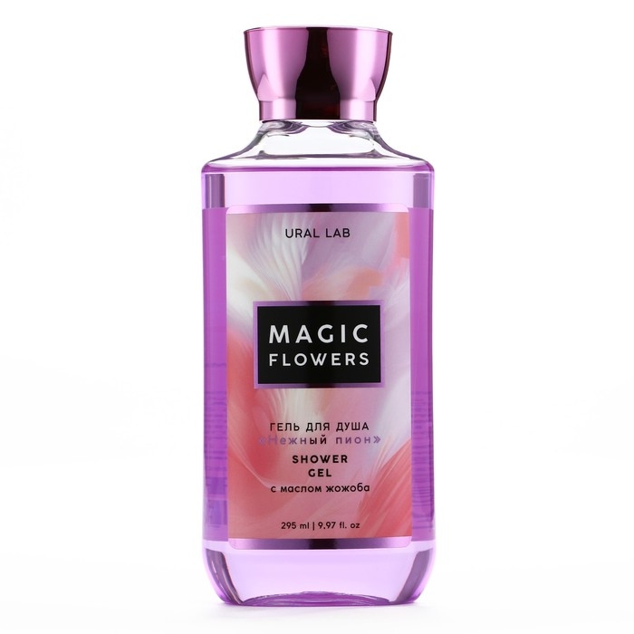 Гель для душа женский, 295 мл, аромат пиона, URAL LAB Гель для душа женский, 295 мл, аромат пиона, URAL LAB