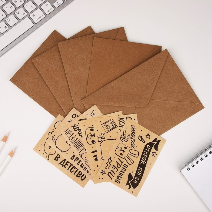 Конверты с наклейками, набор &laquo;Открой, когда...&raquo;, (Крафт), 10шт., 16 х 11,5 см.